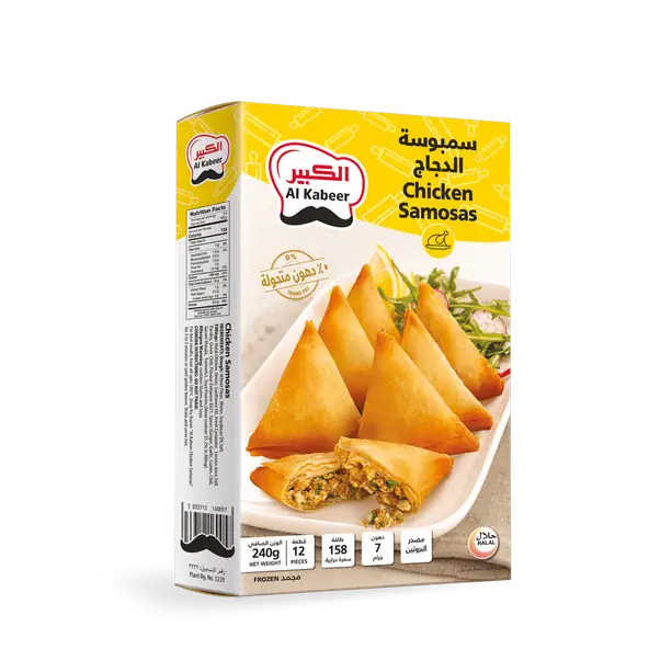 Al Kabeer Chicken Samosa, 240g